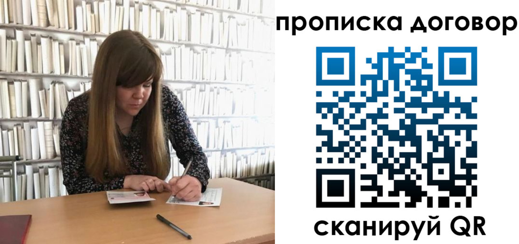 прописка паспорт в Еманжелинске